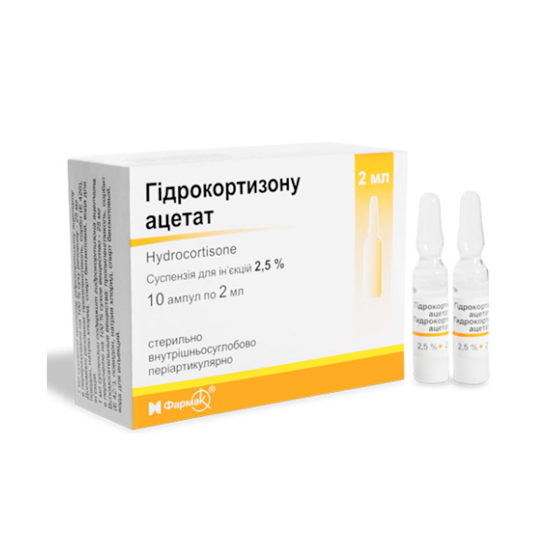 ГІДРОКОРТИЗОНУ АЦЕТАТ суспензія для ін`єкцій 2,5% по 2 мл в ампулах № 10